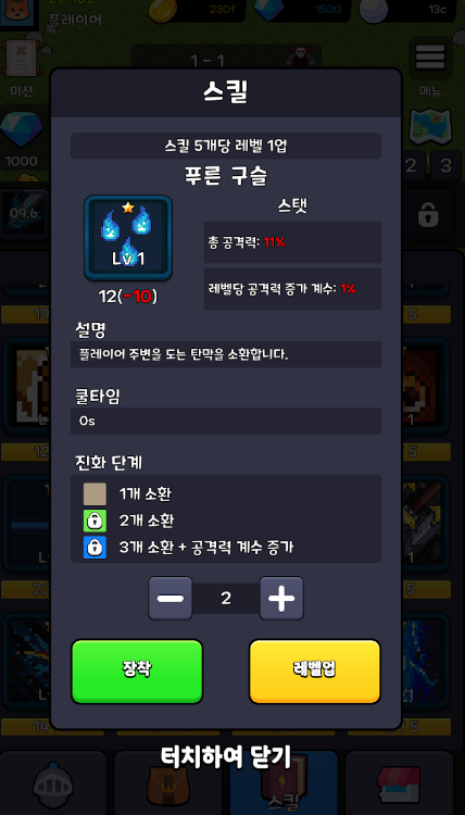 驯养猎手之王