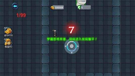 《躲猫猫的顶尖玩家》