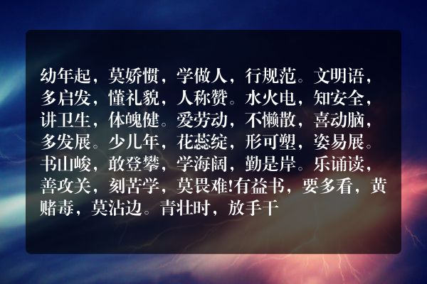 罗姓顺口溜