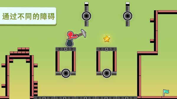 勇敢的火柴人冒险