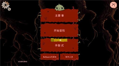 勇敢的普迪探险旅程