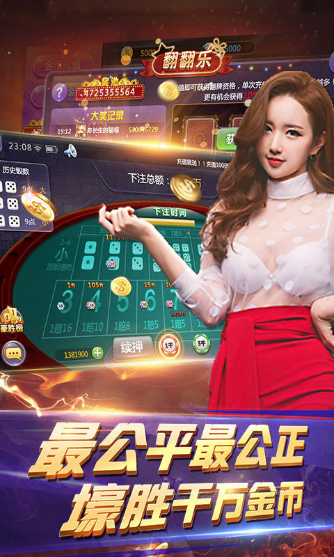 艾乐棋盘官方正版。