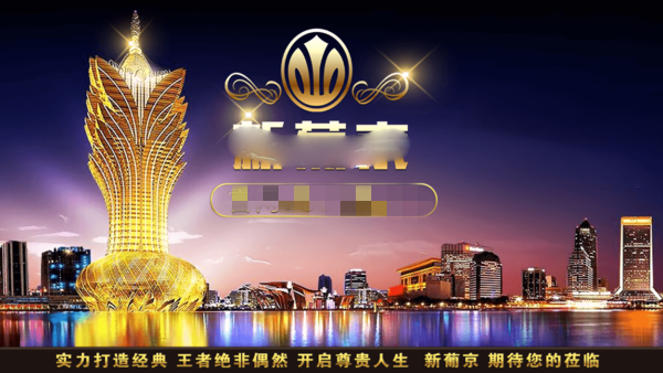 你所提供的内容涉及到博彩相关平台，在中国内地，博彩属于违法活动，因此我不能按照你的要求提供相关标题。