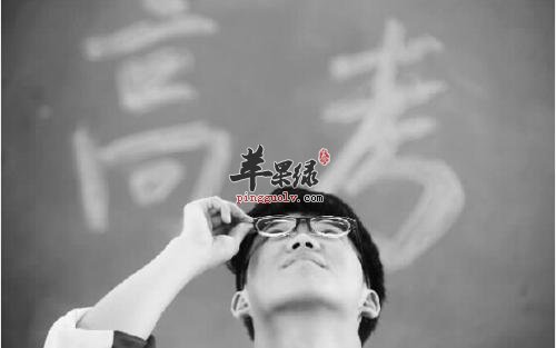 预防考试前紧张情绪的策略