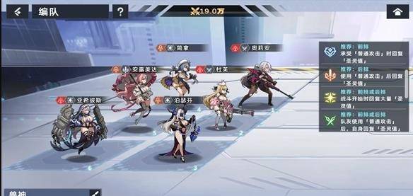 星际女神
