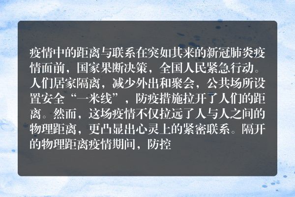 2021年高考I卷作文题目