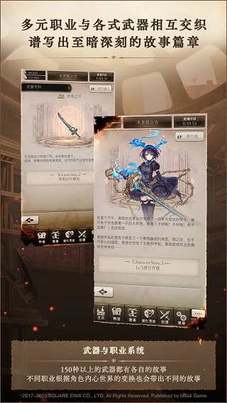 爱丽丝的终章（シノアリス）